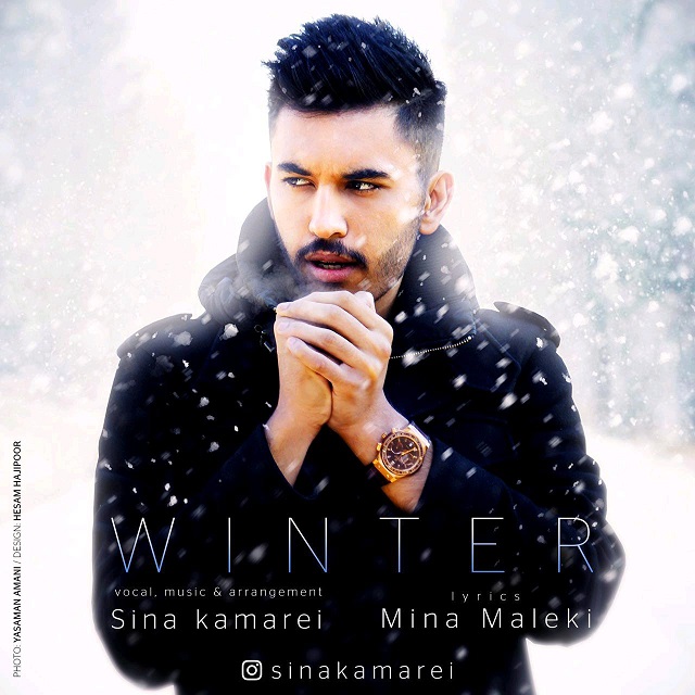 دانلود آهنگ زمستون